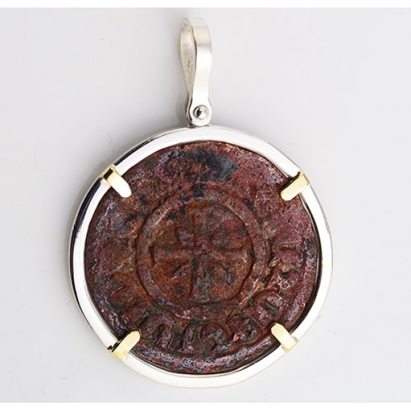 CILICIAN ARMENIAN BRONZE COIN of KING HETOUM A.D. 1226-1270 in STERLING SILVER & 14KT GOLD PENDANT